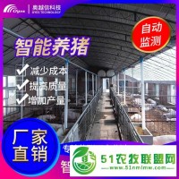 科学养猪设备 寻找养猪技术 现代化养猪