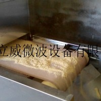 定制微波开心果核桃仁松子原味瓜子烘烤杀菌设备