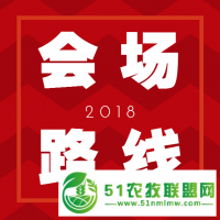 路线丨2018中国甘薯产业博览会抵达会场线路明细！