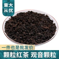 颗粒红茶小种红茶观音颗粒红茶茶叶批发散装货源500g福建高山春茶