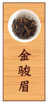 红茶