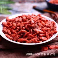宁夏产地红枸杞子小中大颗粒红果枸杞一手货源量大从优500g