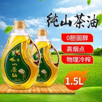 山茶油山茶籽油 油茶籽油宝宝护肤月子食用油1.5L