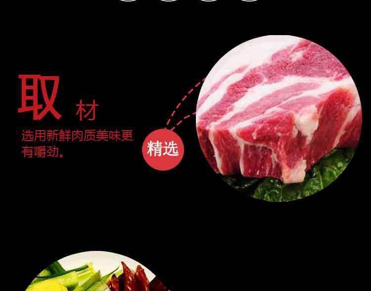 肉片详情_05.jpg