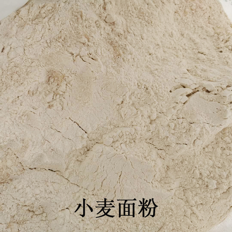 小麦面粉