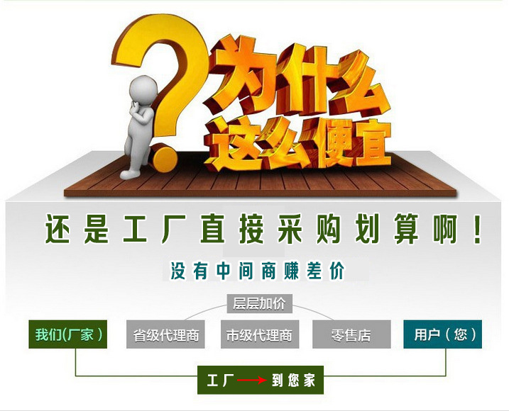 详情页便宜2