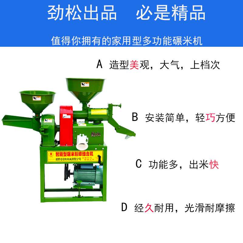 特点