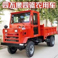 四不像运输车 四驱液压自卸爬山王 载重拉货自卸农用四不像农用车