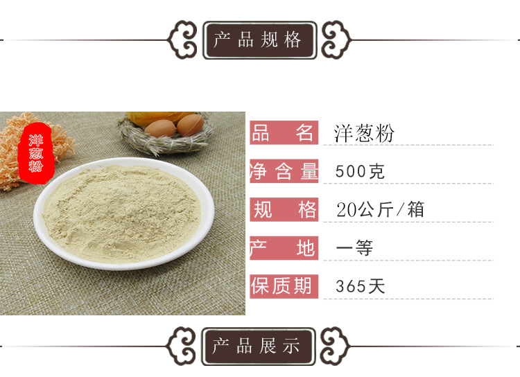 五谷粉产品信息-恢复的