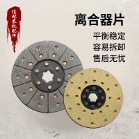 现货批发农机配件无石棉同柱离合器片农用三轮车时风160180组合片