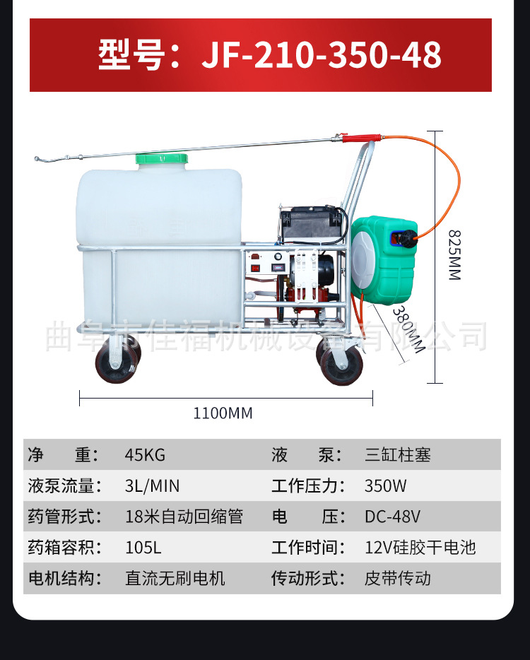 推车_23.jpg