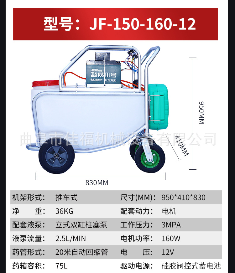 推车_11.jpg