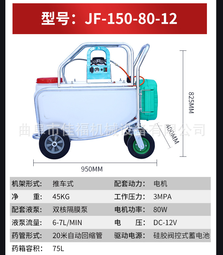 推车_14.jpg