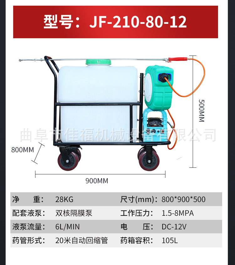 推车_18.jpg