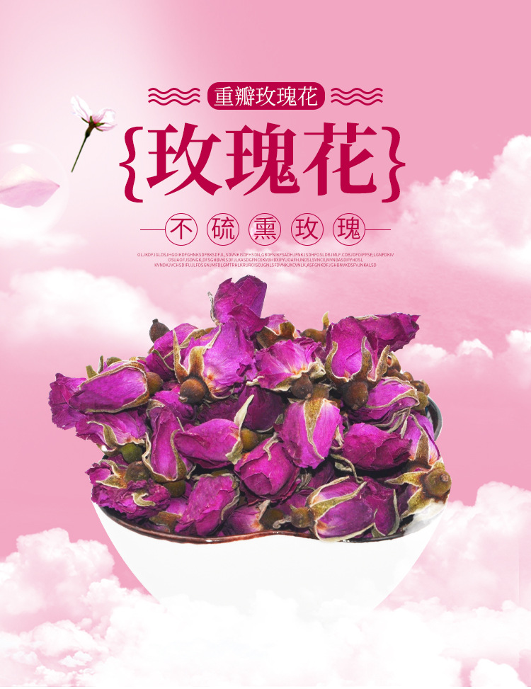 玫瑰花_01.jpg