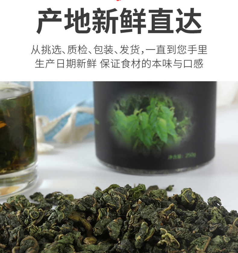 桑叶茶250克罐装08