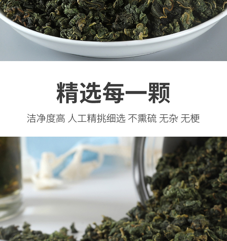 桑叶茶250克罐装010