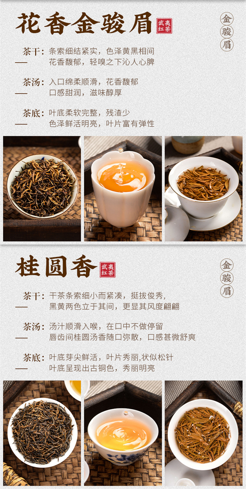 兮茗红茶十组合_11.jpg