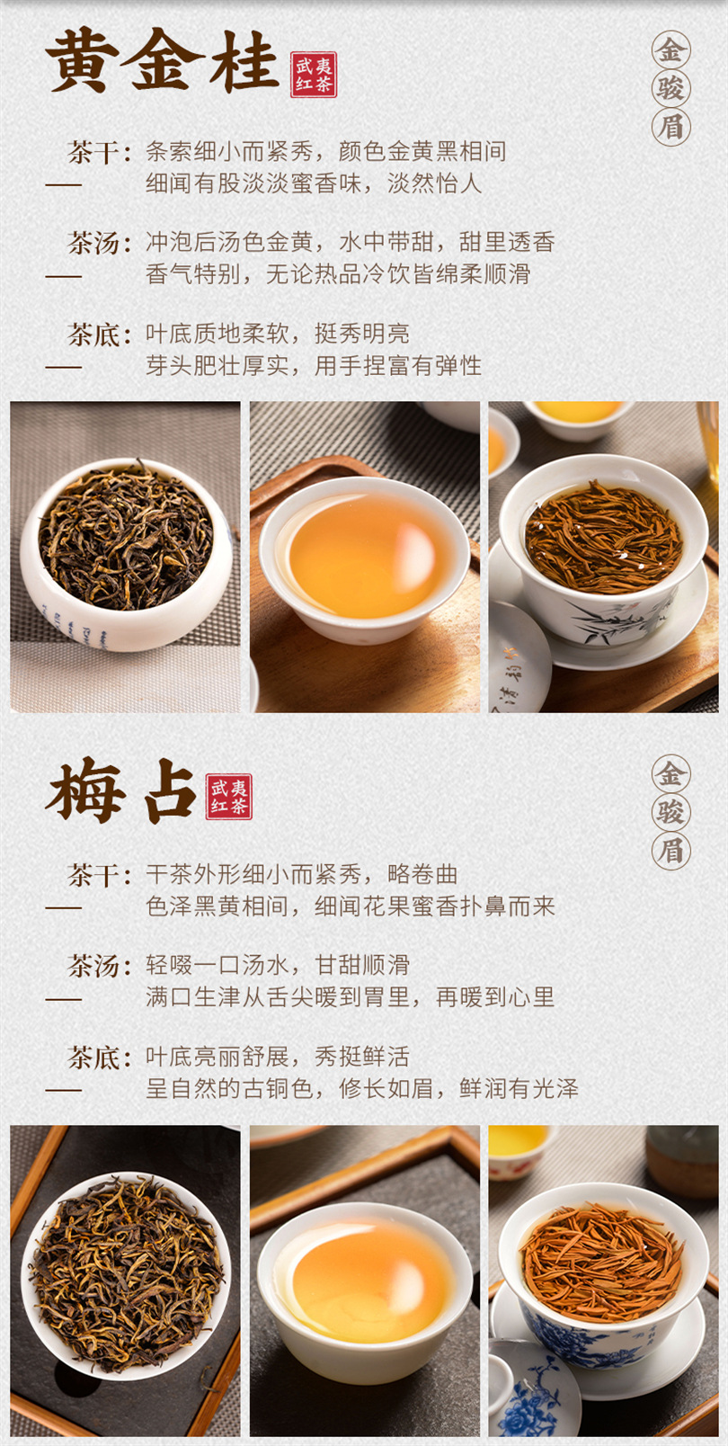 兮茗红茶十组合_13.jpg