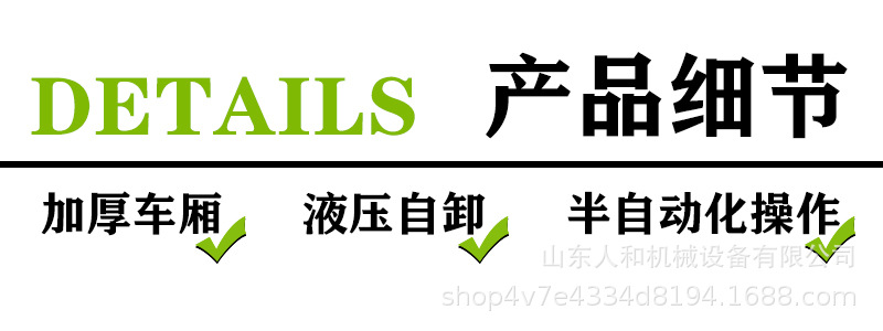 小型履带运输车山地工程农用果园虎湿地水田爬山虎手扶