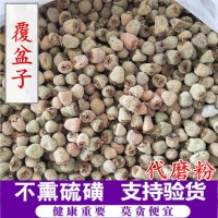 批发中药材 精选大粒覆盆子 规格齐全 复盆子 品质保证 量大优惠