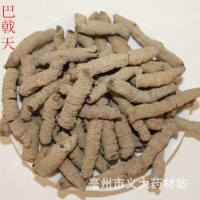 批发中药材 巴戟天 巴戟肉 巴戟天泡酒料 制巴戟天 炙巴戟