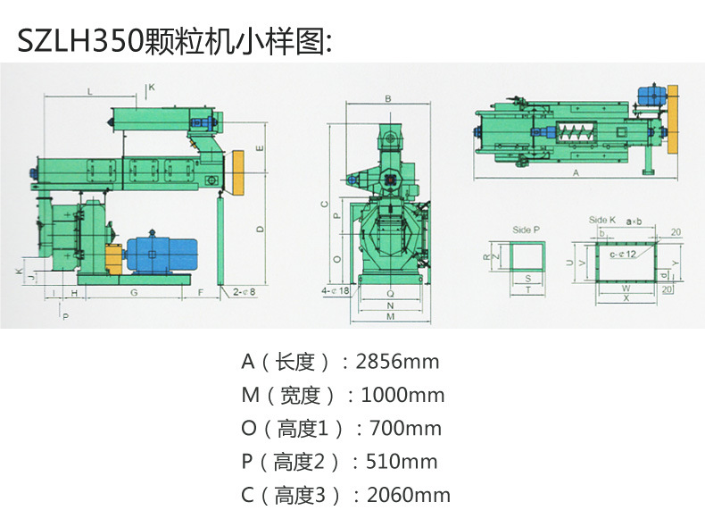 350小