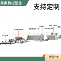 霖奥 家用小型 双螺杆鱼饲料膨化机 狗粮机器 狗粮加工设备生产线