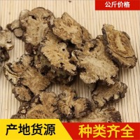 川芎1000克【华美中药】中药材批发现货稳定供应【川芎】产地四川