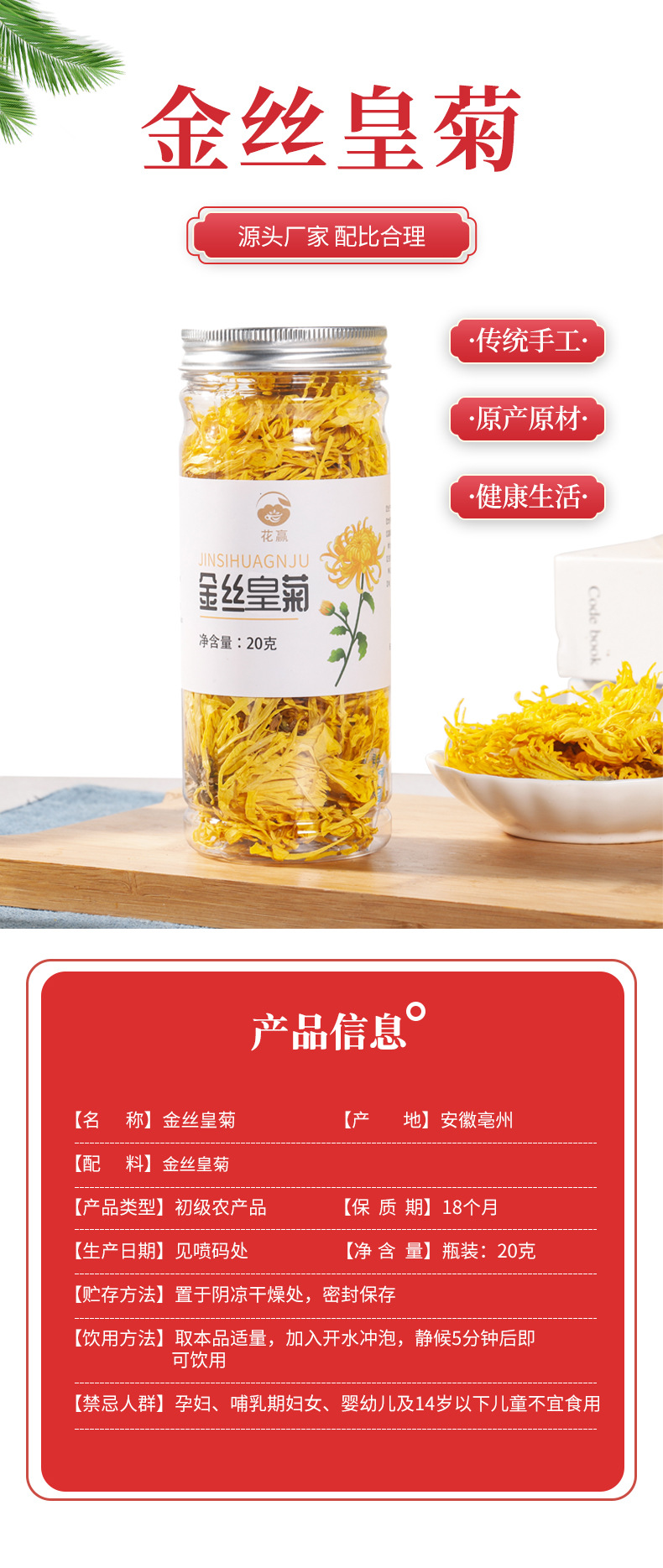 金丝黄菊_01.jpg