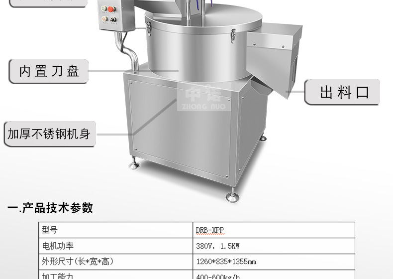 中诺详情1_05.jpg