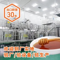 荞麦蜜蜂蜜批发土蜂蜜原料加工出口外销oem条形蜜勺子蜜代工贴牌