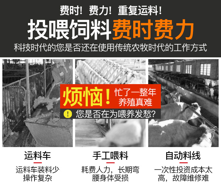 厂家直销电动三轮自动上料车猪场喂料车畜牧喂料车养殖喂料设备