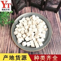 货源供应茯苓丁 批发茯苓 颗粒饱满中药材白茯苓 熟茯苓批发