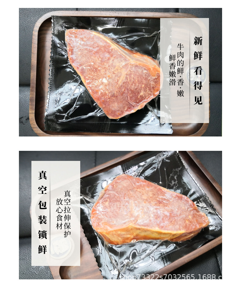 肉眼牛排_05.jpg