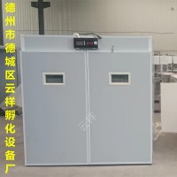 家用孵化器 家禽孵蛋机蛋车5280枚小鸡孵化出雏一体机 小型孵化机