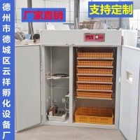 孵化机孵化器家禽鸡鸭鹅蛋推车孵化设备蛋车家用小型全自动孵蛋器