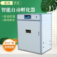 厂家供应智能自动孵化器全自动家用孵化机恒温智能自动孵化器