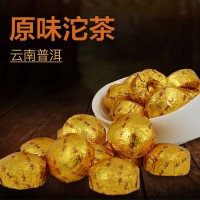 云南普洱茶熟茶原味迷你小金砖沱茶玉饼醇香方砖茶叶500g厂家批发