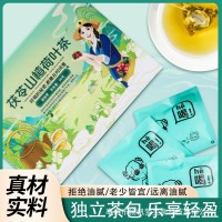 茯苓山楂荷叶茶 陈皮山楂三角包绿茶代用花草组合调味花茶