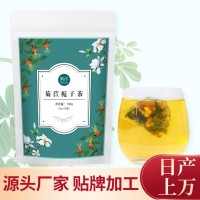 菊苣栀子茶150g袋装非酸茶降葛根非双绛酸茶非清根高尿酸一件代发