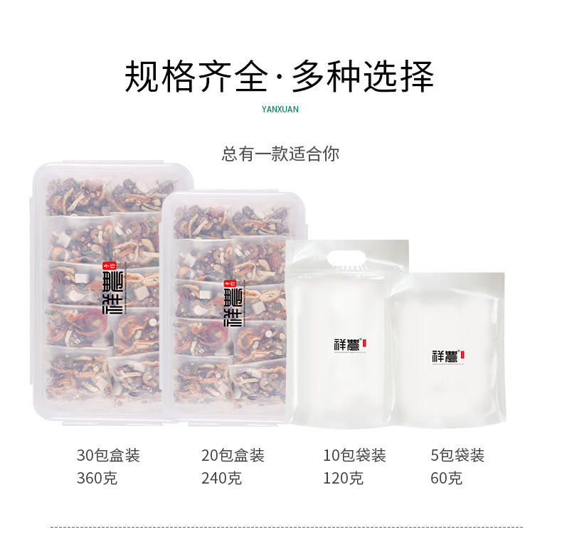 红豆薏米茶新详情12