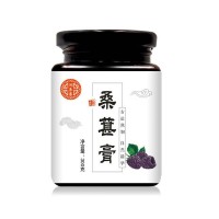 润养集 桑葚膏300g黄精 桂圆枸杞 膏滋膏方加工代加工