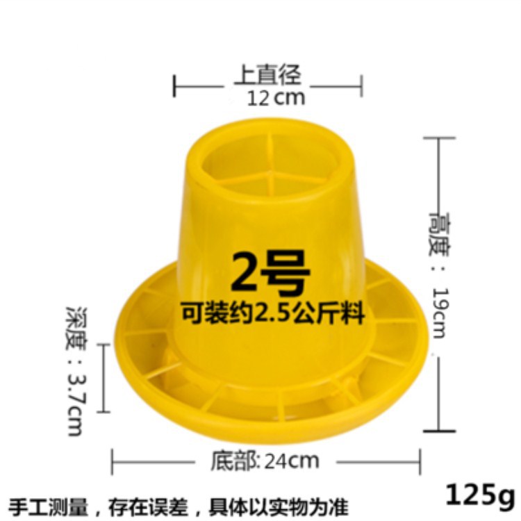 2号料筒