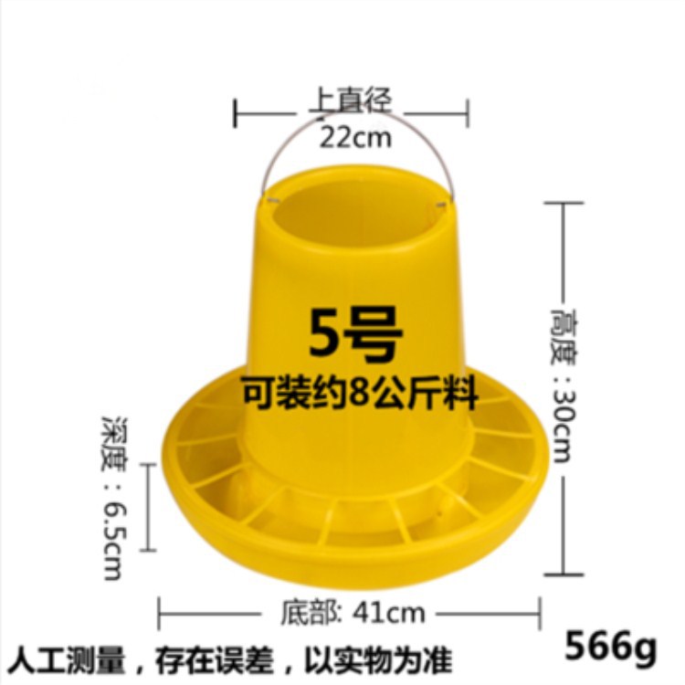 5号料筒