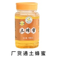 【源头厂家】鲍记土蜂蜜500g蜂蜜批发蜂蜜散装批发蜂蜜