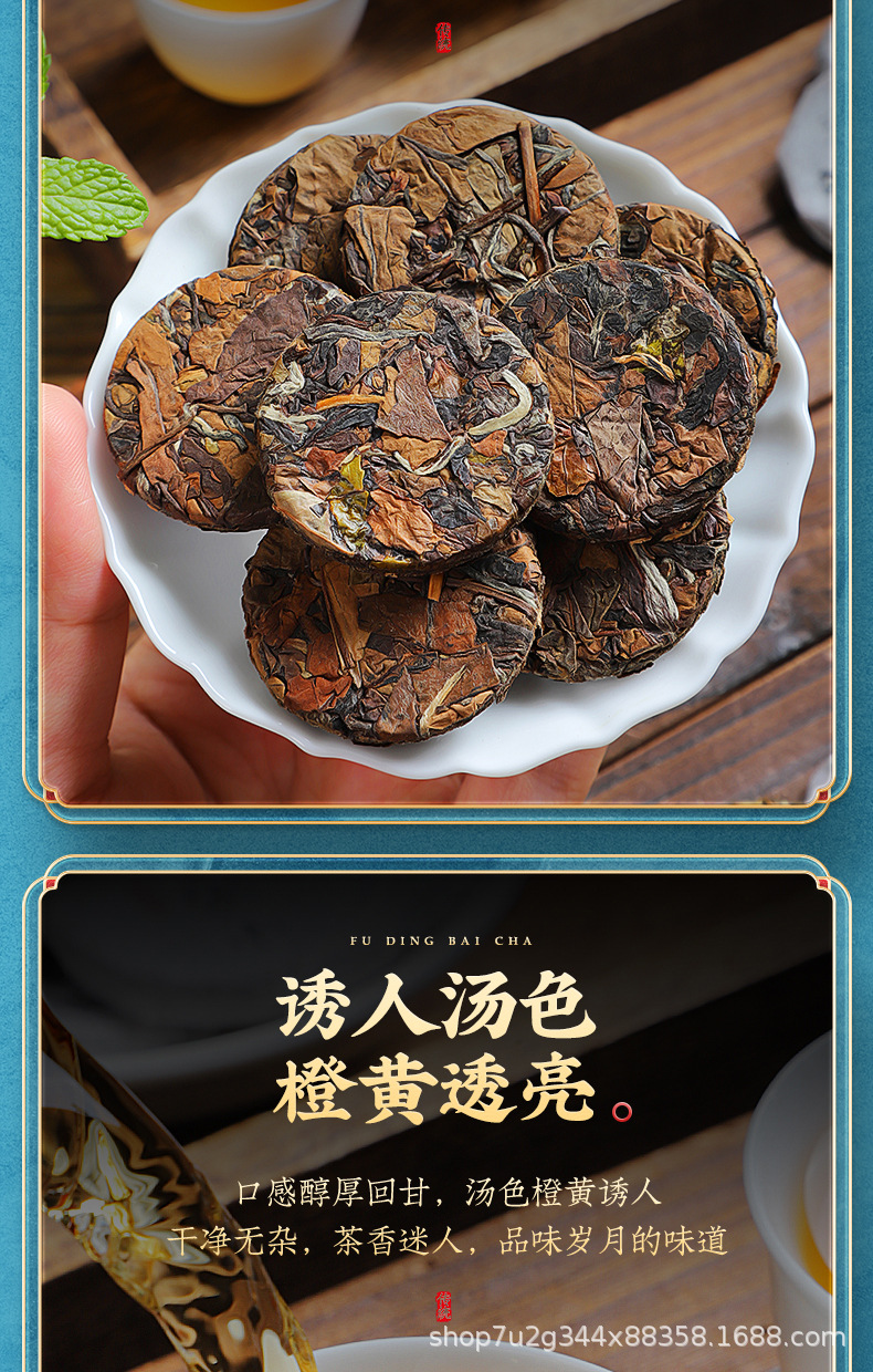 张坚定小饼茶透明罐详情_08.jpg