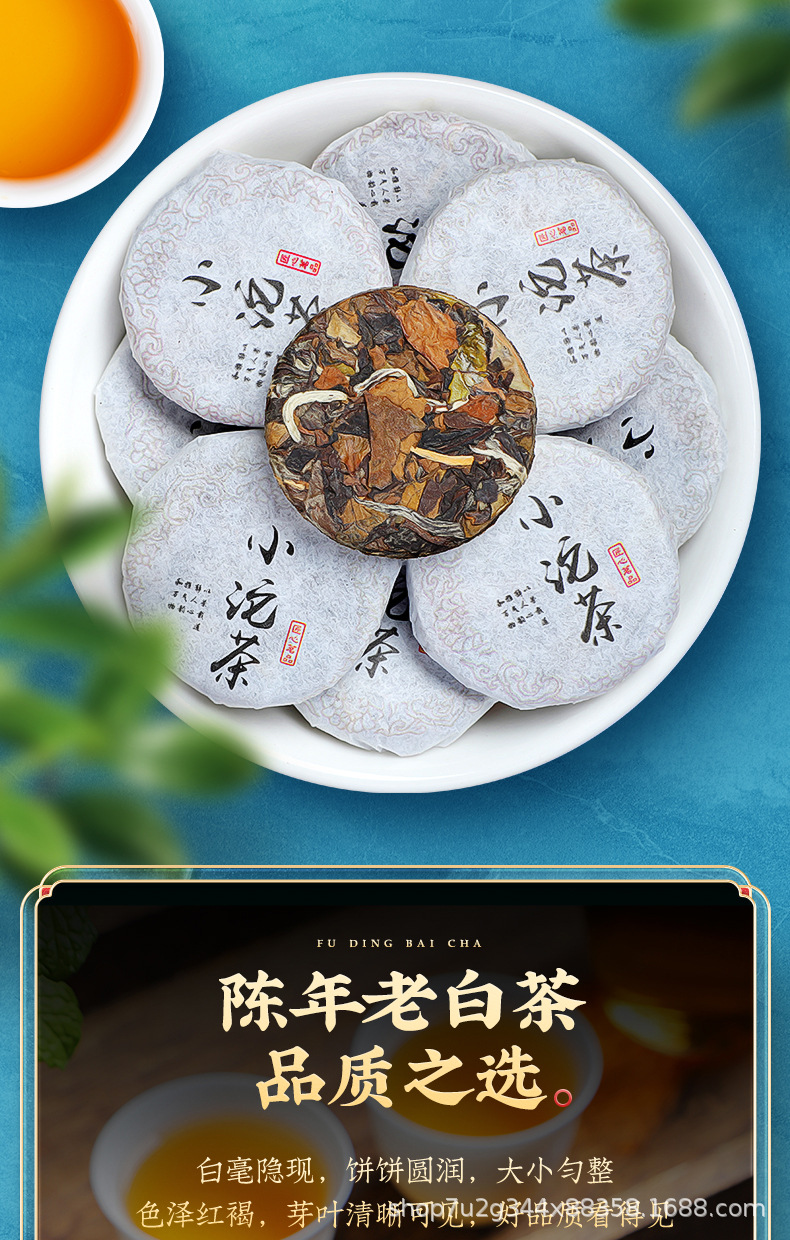 张坚定小饼茶透明罐详情_07.jpg