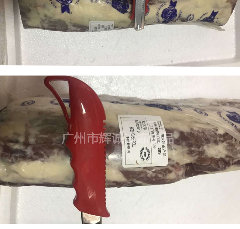 草饲肉眼_07.jpg