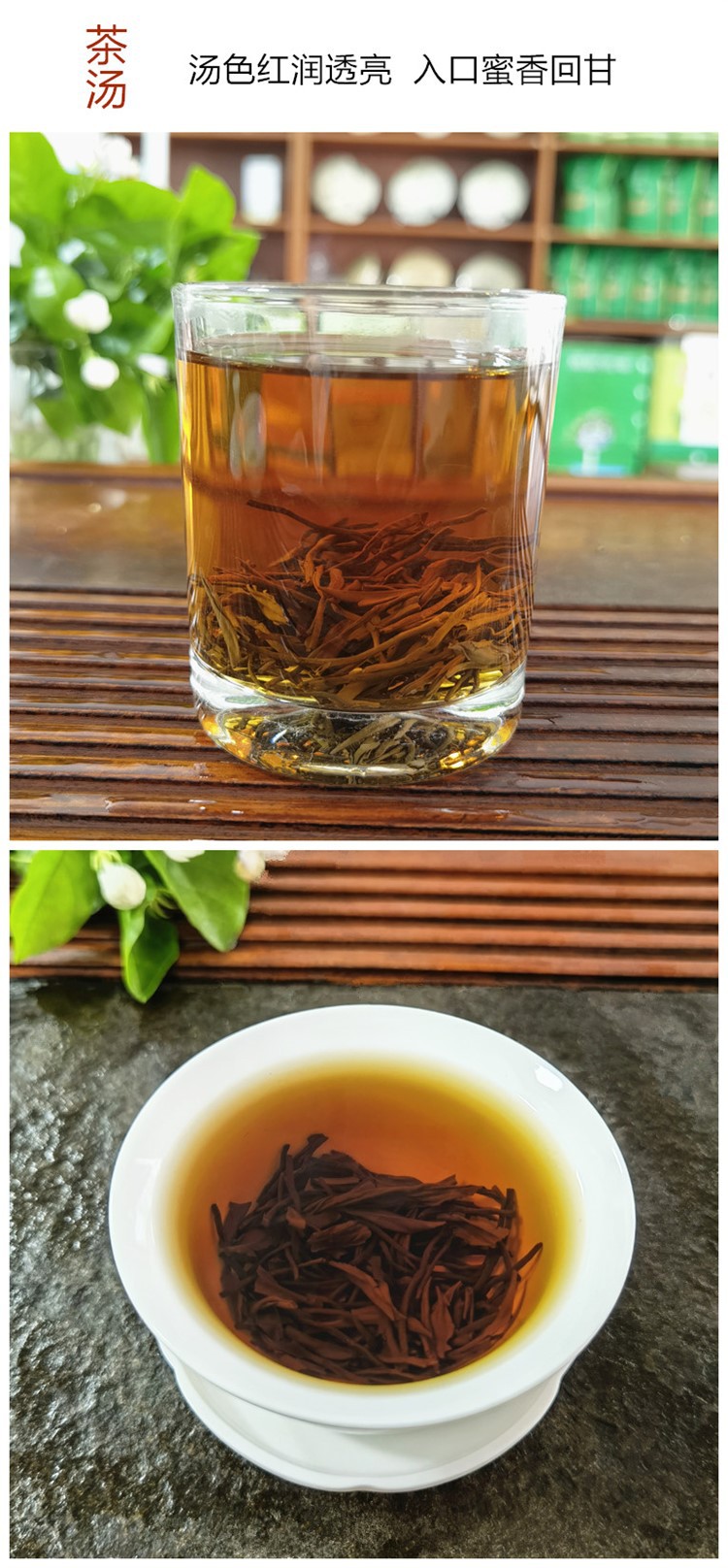 茶汤.jpg